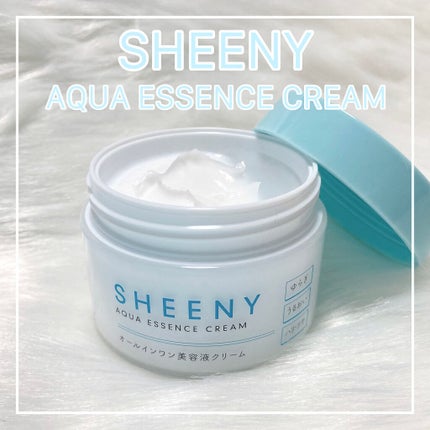 アクアエッセンスクリーム/SHEENY/フェイスクリームを使ったクチコミ(1枚目)