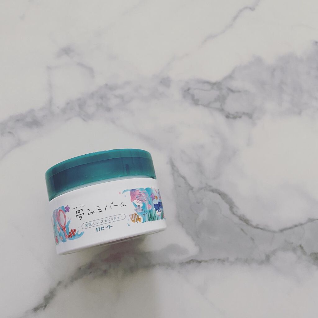 夢みるバーム 海泥スムースモイスチャー/ロゼット/クレンジングバームを使ったクチコミ（1枚目）