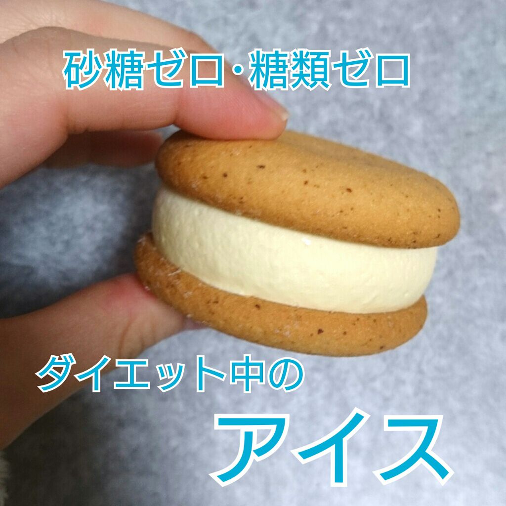 自己紹介/雑談/その他を使ったクチコミ（1枚目）