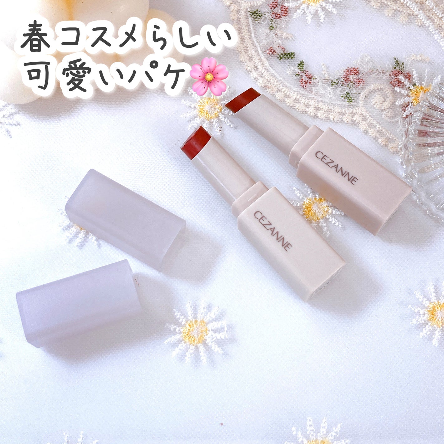 スフレアリップ/CEZANNE/口紅を使ったクチコミ(6枚目)