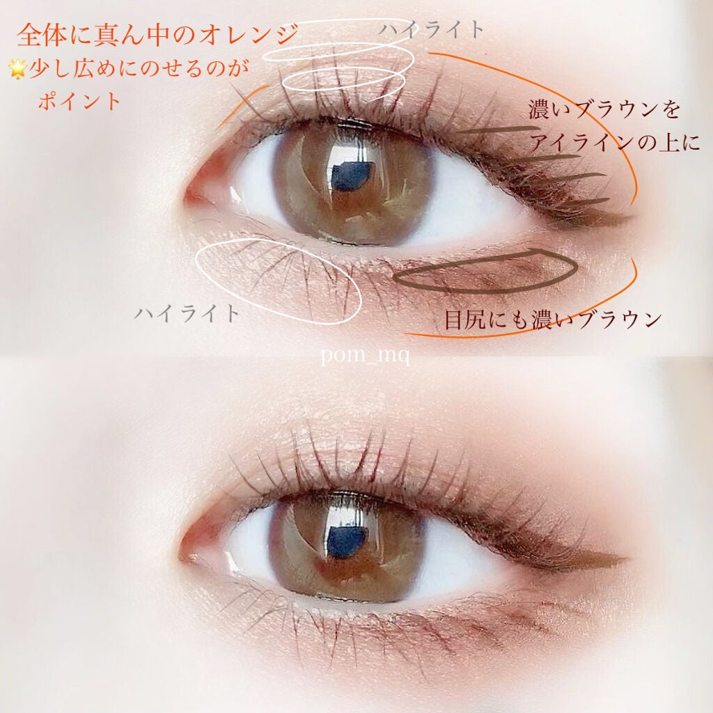 トーンアップアイシャドウ/CEZANNE/アイシャドウパレットを使ったクチコミ(4枚目)