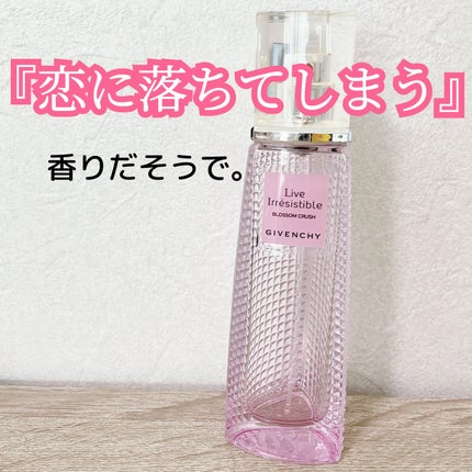 イレジスティブル オーデトワレ/GIVENCHY/香水(レディース)を使ったクチコミ(1枚目)