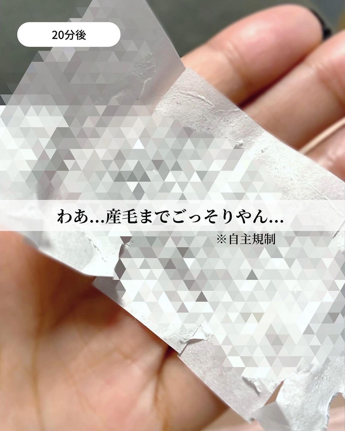 ゼロ毛穴ワックス/MEDICUBE/シートマスク・パックを使ったクチコミ(4枚目)