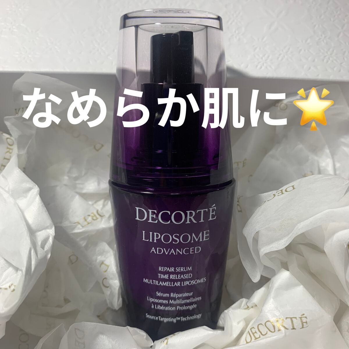 リポソーム アドバンスト リペアセラム/DECORTÉ/美容液を使ったクチコミ(1枚目)