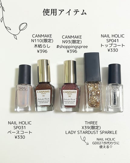 カラフルネイルズ/キャンメイク/マニキュアを使ったクチコミ(5枚目)