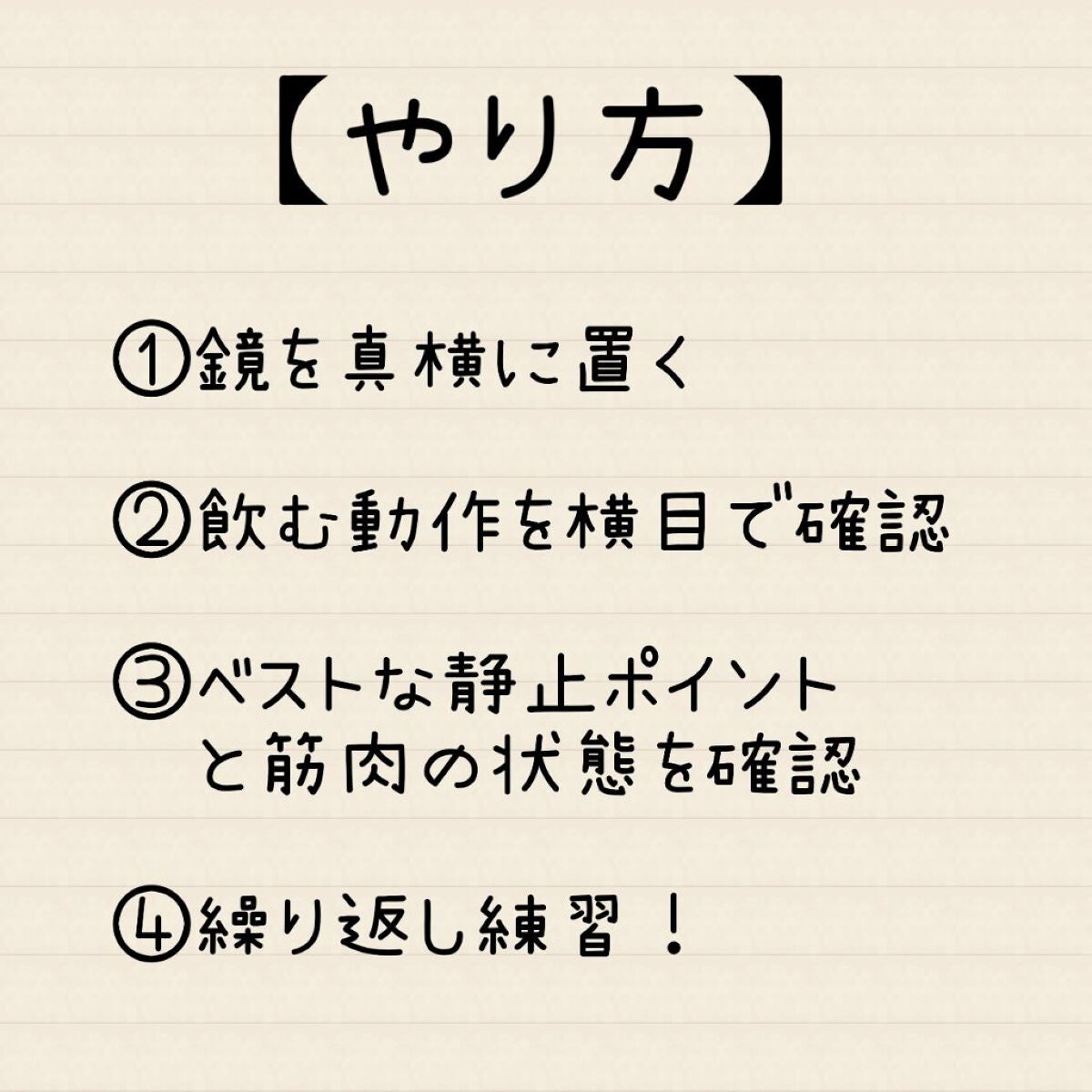 敏感肌な研究者💊あすか💊 on LIPS 「私が普段から写真を撮る時に使っている裏技がありまして……動作を..」(5枚目)