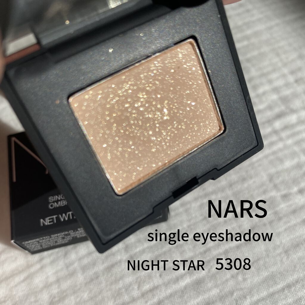 シングルアイシャドー 5308/NARS/単色アイシャドウを使ったクチコミ（1枚目）