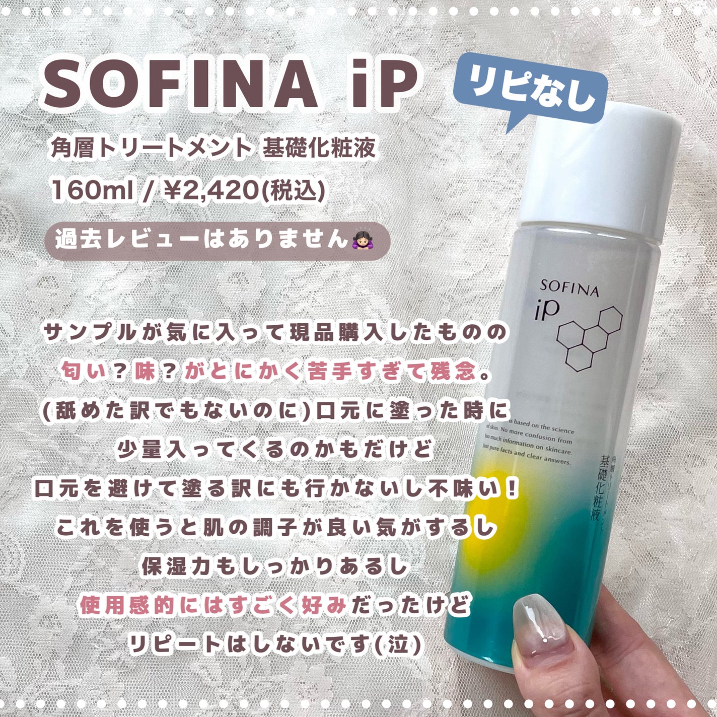 クレンジングバームモイストN/CLAYGE/クレンジングバームを使ったクチコミ(4枚目)