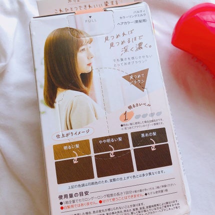 カラーリングミルク【旧】 見つめてブラウン/パルティ/ヘアカラーを使ったクチコミ(2枚目)