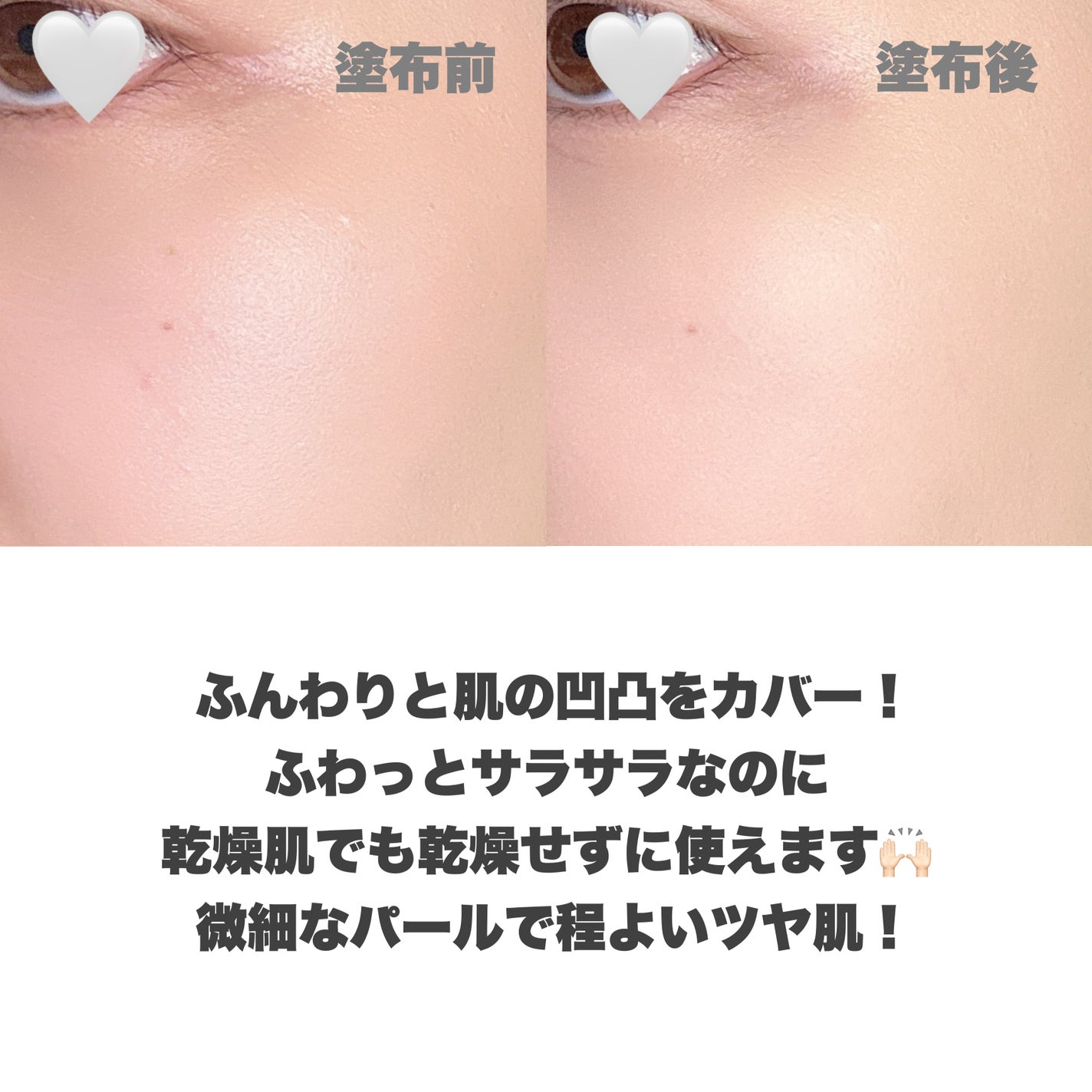 うるふわ仕上げパウダー/CEZANNE/ルースパウダーを使ったクチコミ(6枚目)