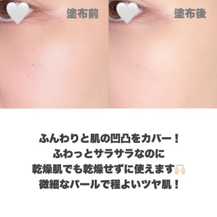 うるふわ仕上げパウダー/CEZANNE/ルースパウダーを使ったクチコミ(6枚目)