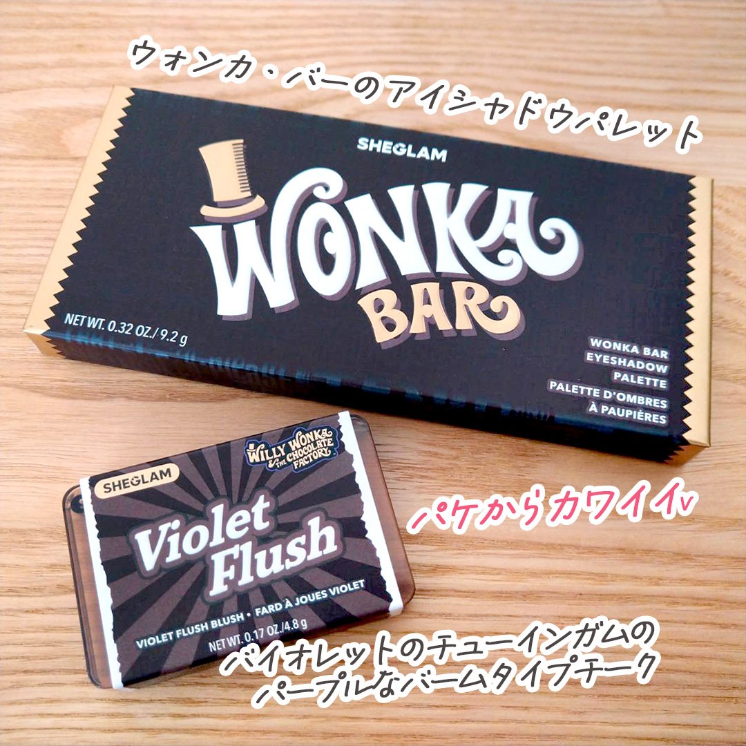 WONKA BAR EYESHADOW PALETTE/SHEGLAM/アイシャドウパレットを使ったクチコミ（2枚目）