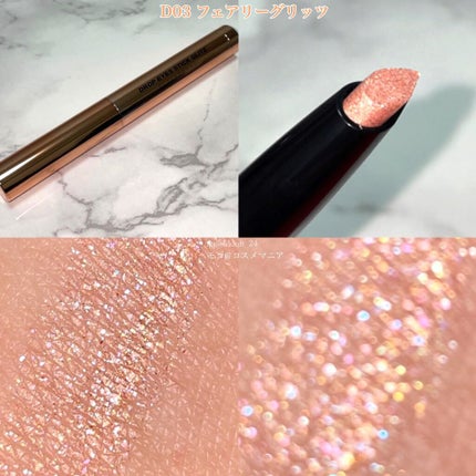 ドロップアイズスティックグリッツ/BLACK ROUGE/スティックアイシャドウを使ったクチコミ(5枚目)