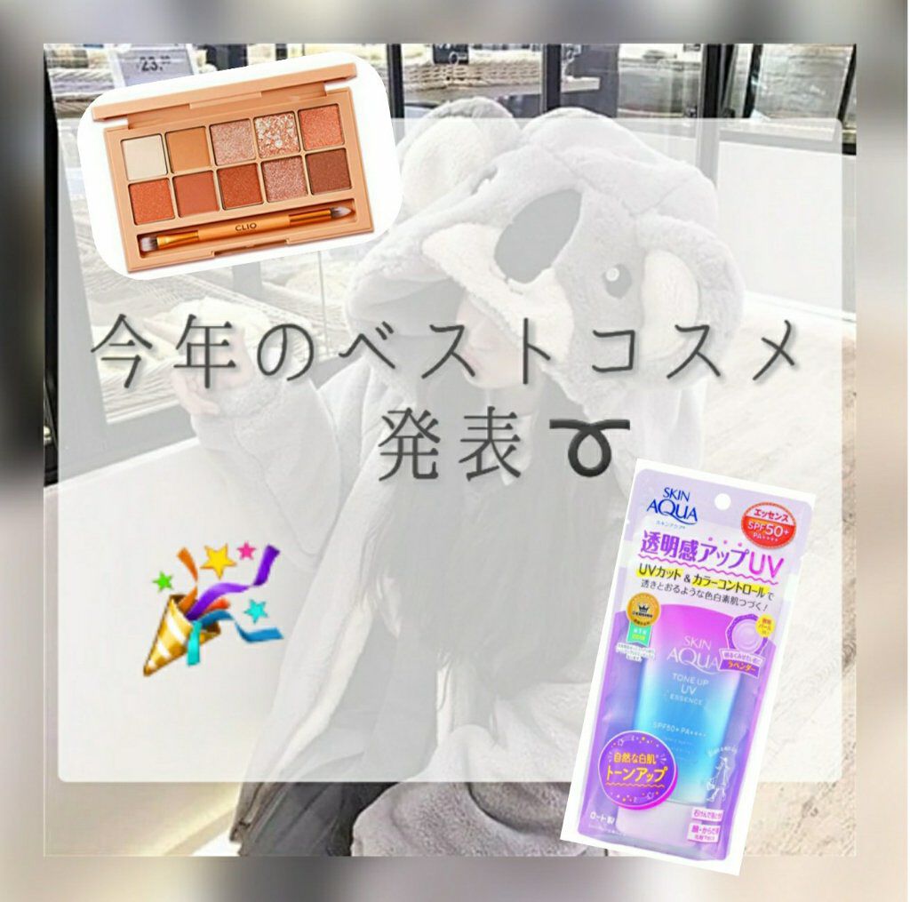 【旧品】マシュマロフィニッシュパウダー/キャンメイク/プレストパウダーを使ったクチコミ(1枚目)