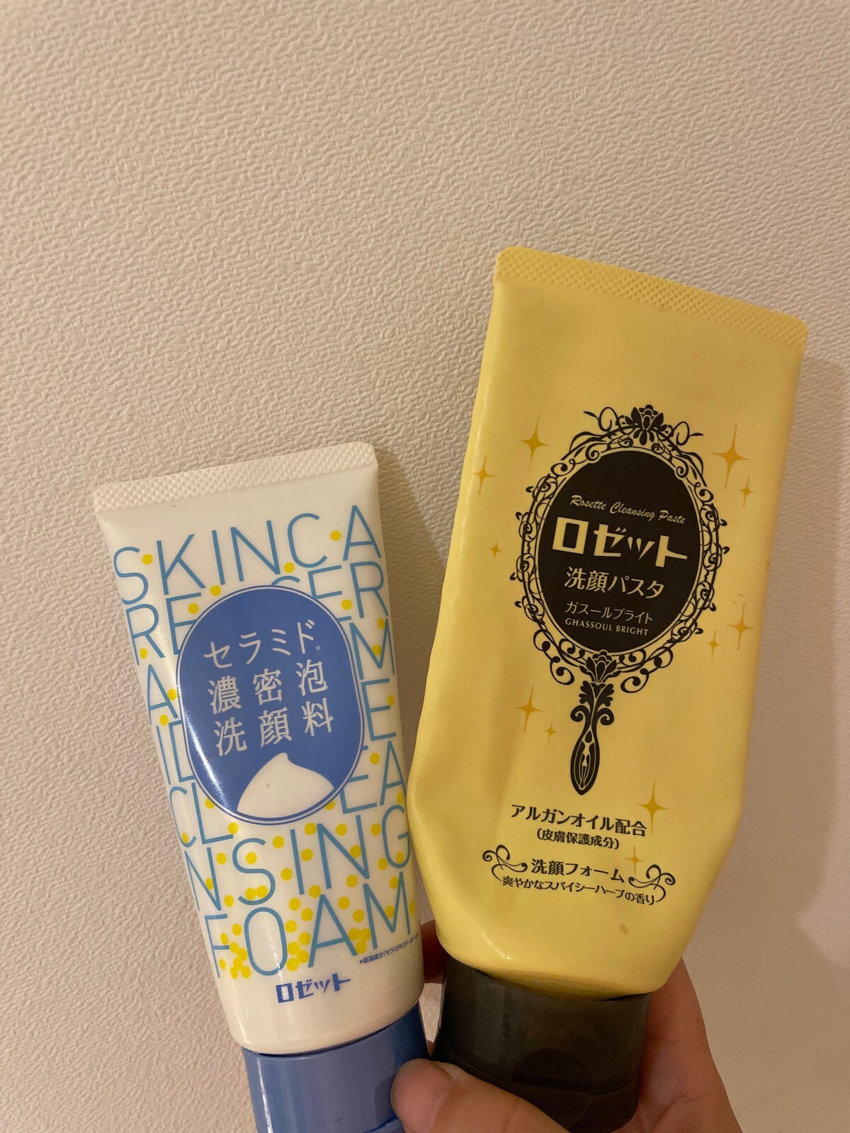 ロゼット 洗顔パスタ ガスールブライト/ロゼット/洗顔フォームを使ったクチコミ(1枚目)