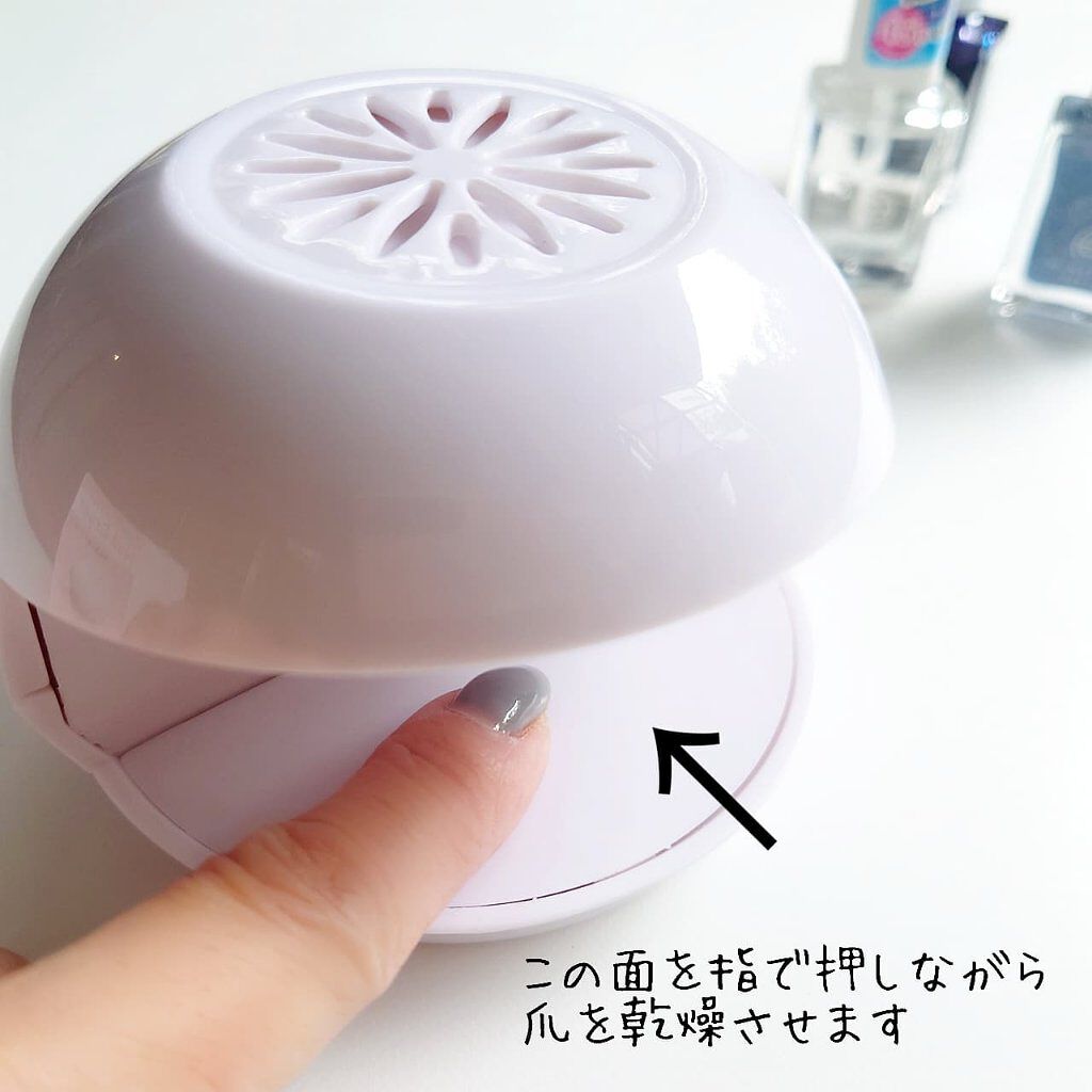 電動ネイルドライヤー/DAISO/ネイル用品を使ったクチコミ（2枚目）