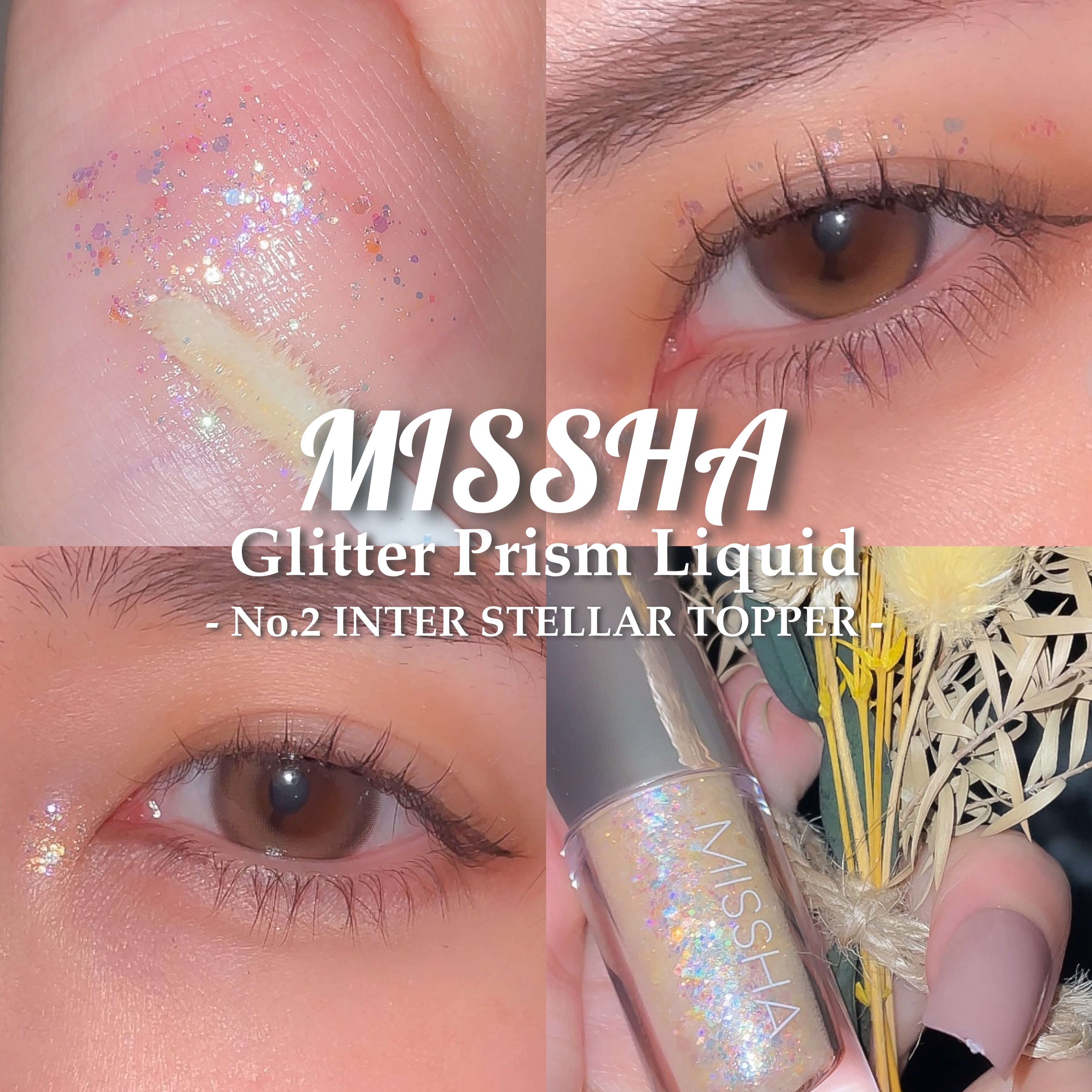グリッタープリズム リキッド/MISSHA/グリッターを使ったクチコミ（1枚目）