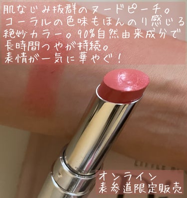 ディオール アディクト リップスティック/Dior/口紅を使ったクチコミ（2枚目）