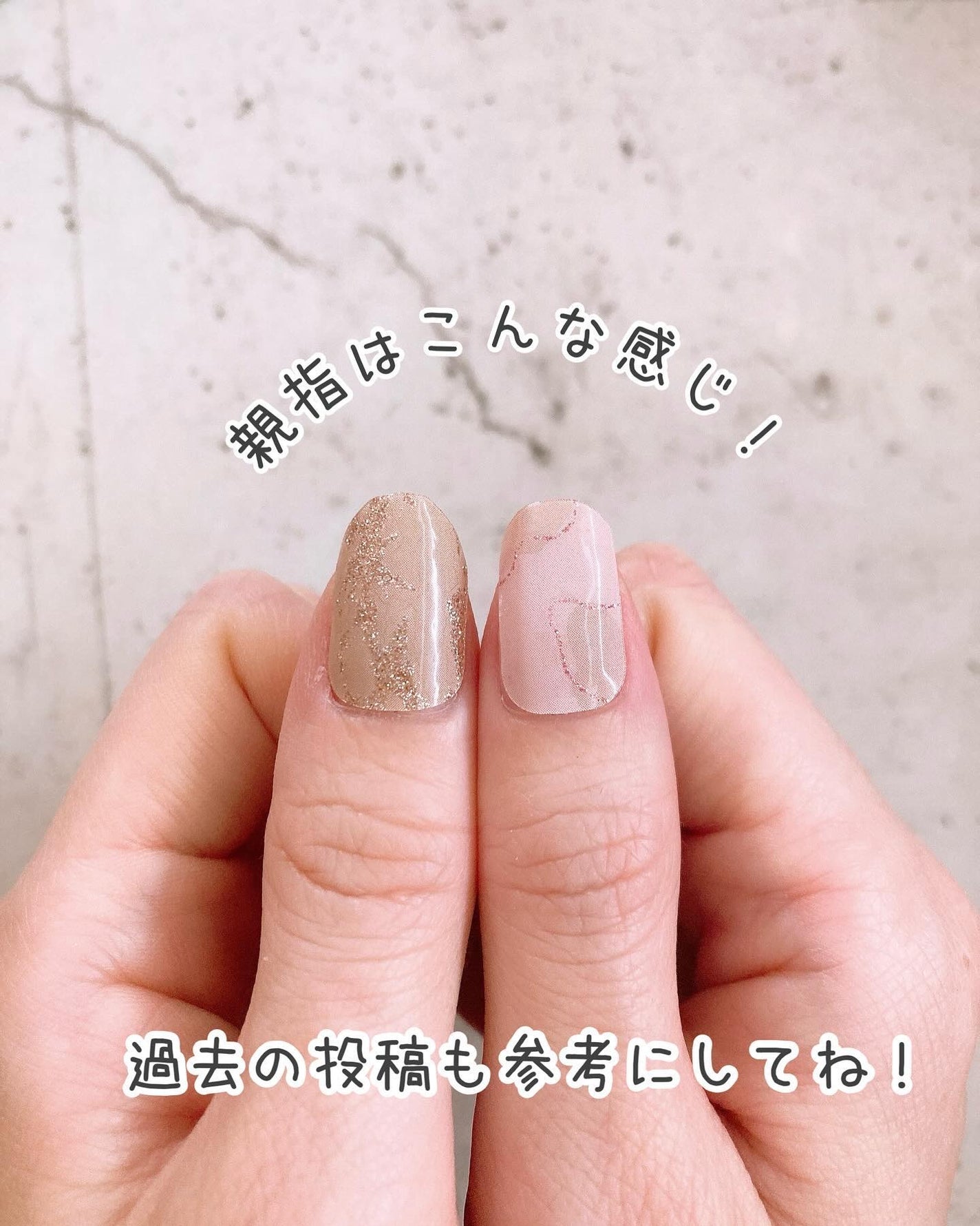 ジェルネイルシール(ハンド)/DAISO/ネイルシールを使ったクチコミ(9枚目)