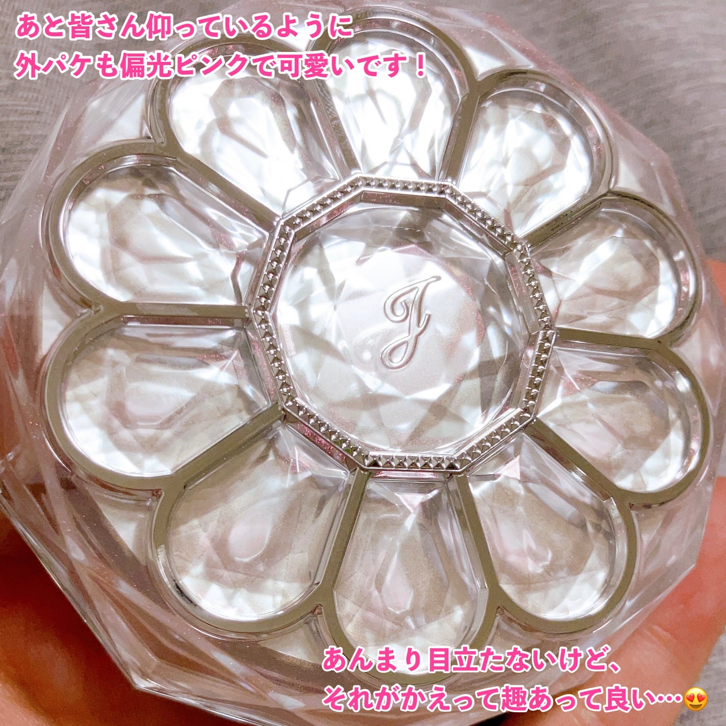 ジルスチュアート ブルームクチュール アイズ ジュエルドブーケ/JILL STUART/アイシャドウパレットを使ったクチコミ(8枚目)