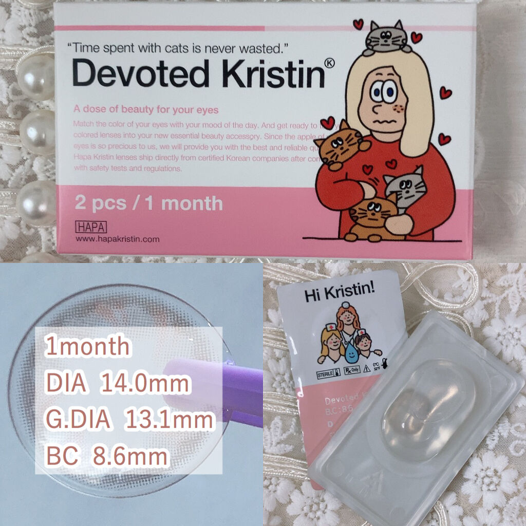 Devoted Kristin グレー/Hapa kristin/カラーコンタクトレンズを使ったクチコミ（3枚目）