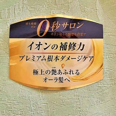 プレミアムリペアマスク（資生堂　プレミアムリペアマスク）/TSUBAKI/洗い流すヘアトリートメントを使ったクチコミ（2枚目）