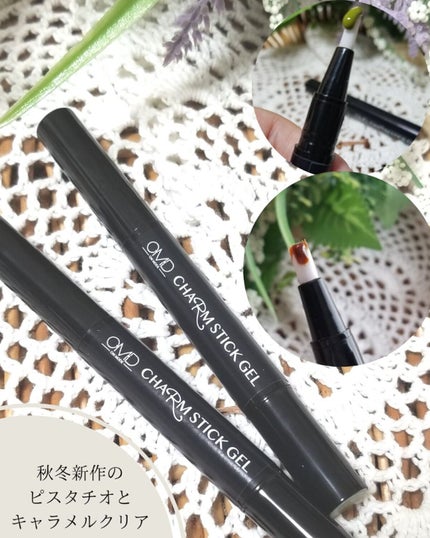 チャームスティックジェル/OMD/オールインワンネイルを使ったクチコミ(2枚目)