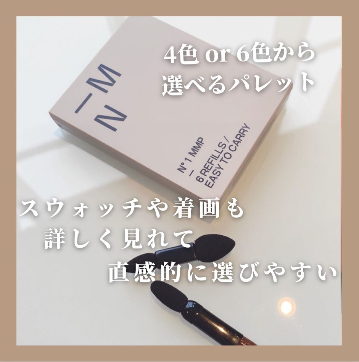 MY MIXED PALETTE 6色カスタムパレット/MN/マルチパレットを使ったクチコミ（2枚目）