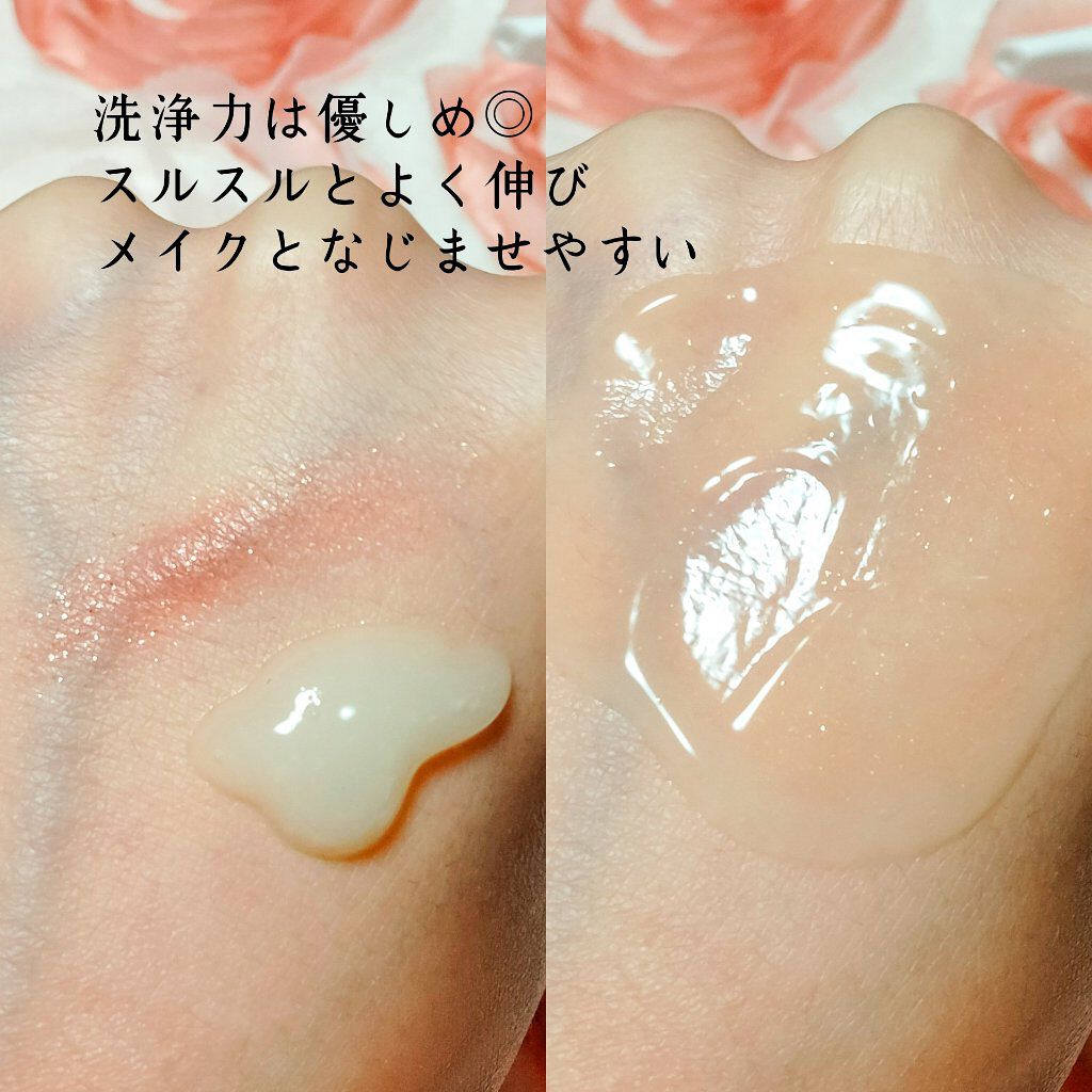 Wクレンジングジェル ユズ/Nursery(ナーセリー)/クレンジングジェルを使ったクチコミ（3枚目）