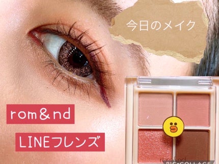 ベターザンアイズ/rom&nd/アイシャドウパレットを使ったクチコミ(1枚目)