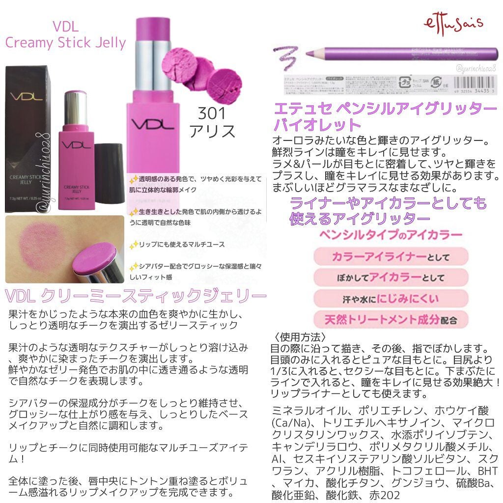 エモーショナル フェイス/Elégance/パウダーチークを使ったクチコミ(6枚目)