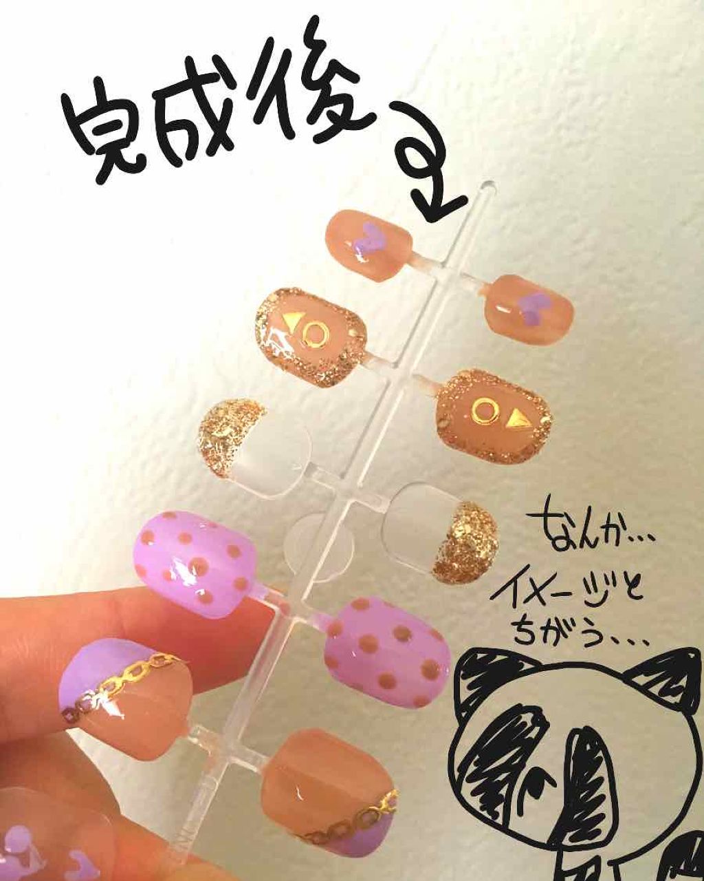 AT サロンネイルエナメル/Art Collection/マニキュアを使ったクチコミ(4枚目)