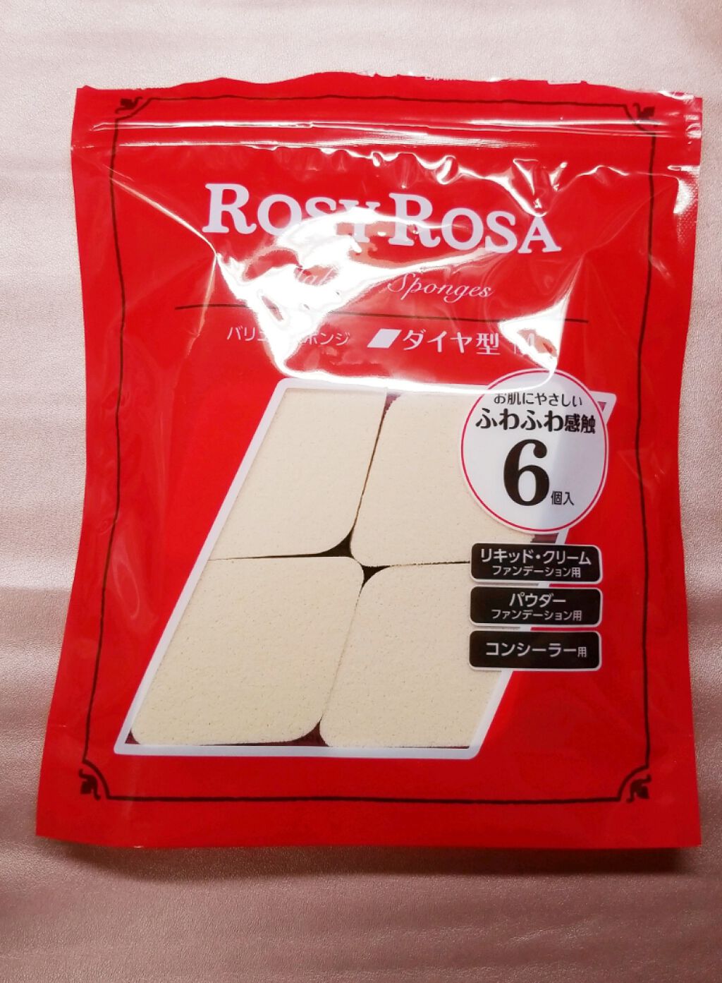 バリュースポンジ ダイヤ型 タイプM 6P/ロージーローザ/パフ・スポンジを使ったクチコミ(1枚目)