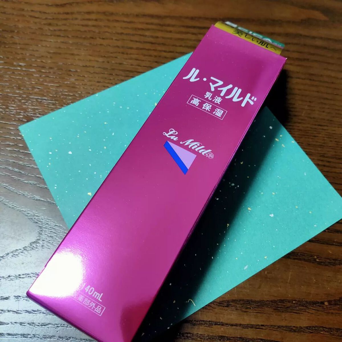 ル・マイルド化粧水/ル・マイルド/化粧水を使ったクチコミ(5枚目)