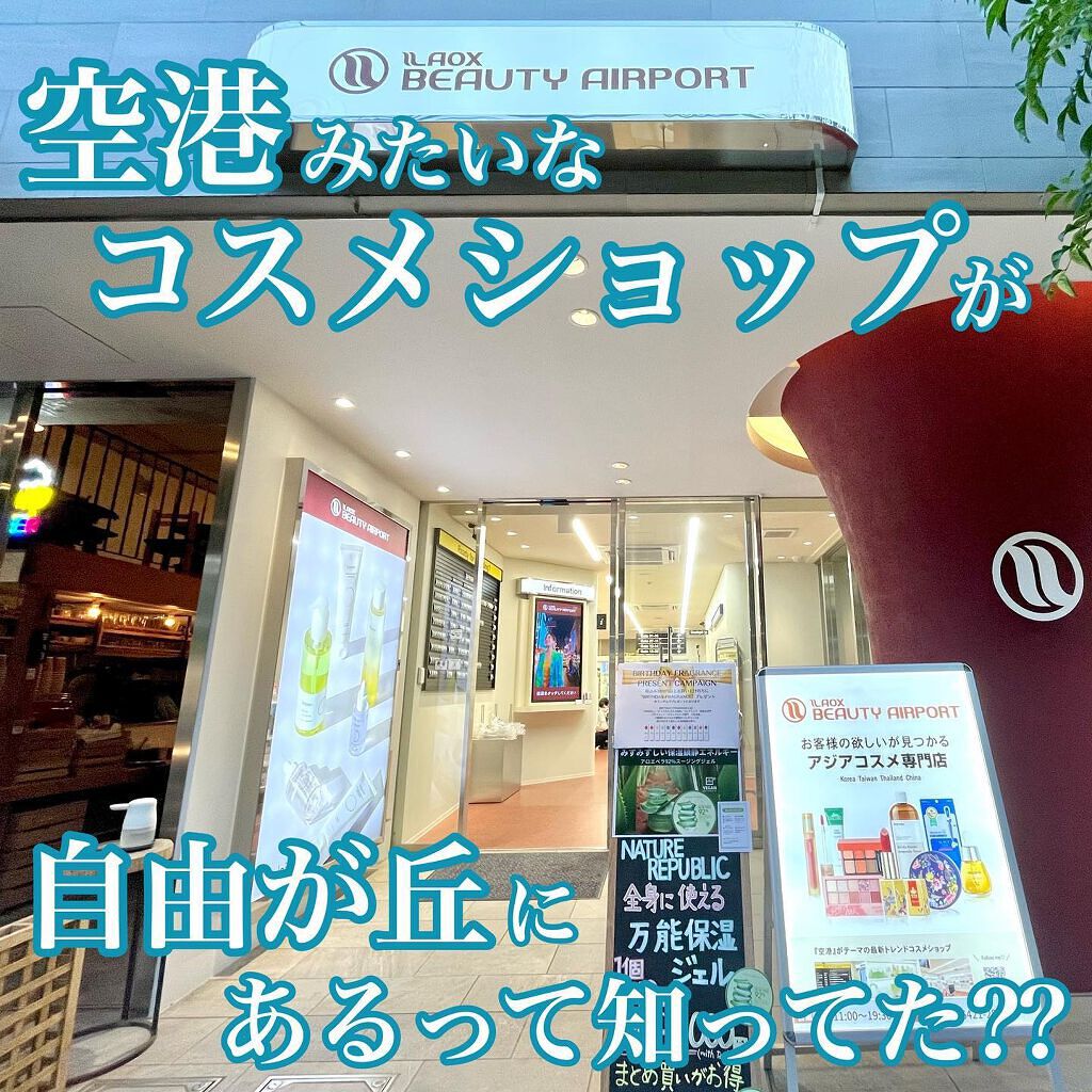 グリッターシングス/4U2/グリッターを使ったクチコミ（1枚目）