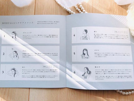 MEDULLA シャンプー/リペア/MEDULLA/シャンプー・コンディショナーを使ったクチコミ(4枚目)