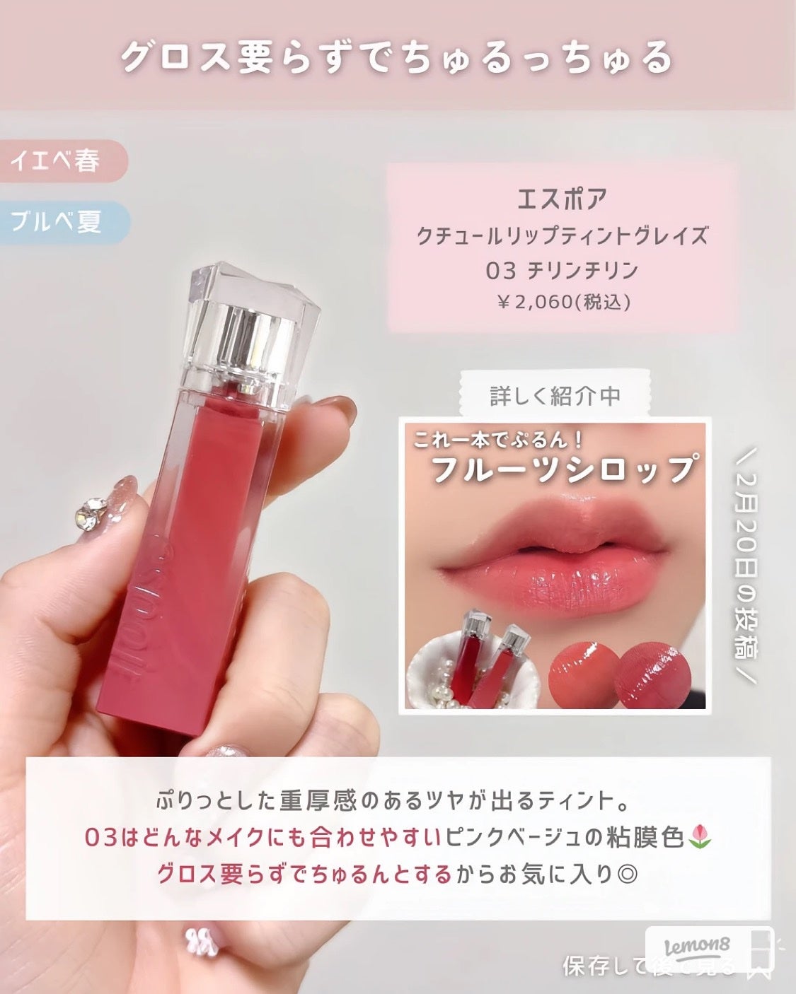 み お on LIPS 「誰でも似合うコスメ7選-̗̀(˘˙ࠔ˙˘)̖́-..」(3枚目)