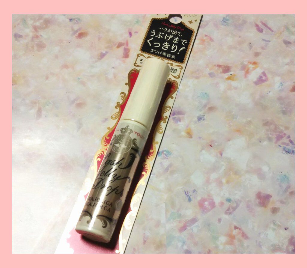 ラッシュジェリードロップ EX/MAJOLICA MAJORCA/まつげ美容液を使ったクチコミ(1枚目)