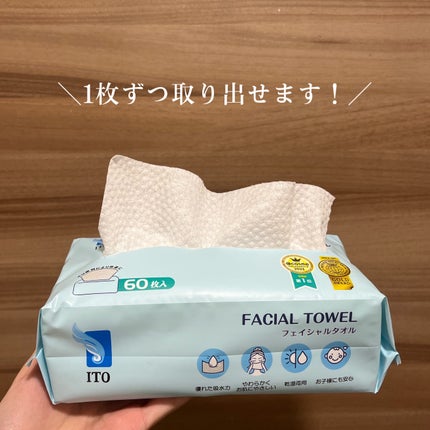 ITOフェイシャルタオル/ITO/クレンジングタオルを使ったクチコミ(4枚目)