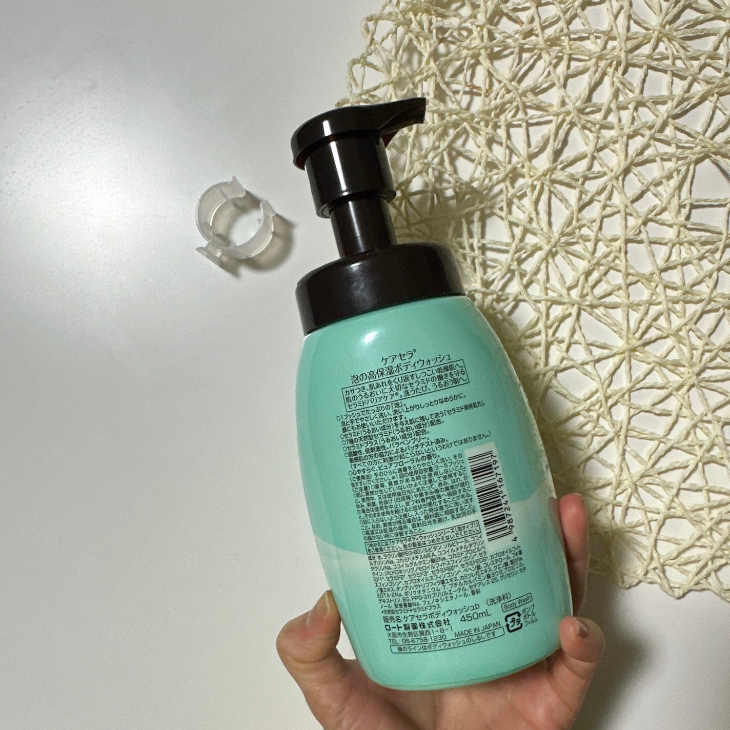 泡の高保湿ボディウォッシュ/ケアセラ/ボディソープを使ったクチコミ(4枚目)