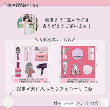 プルント ディープリペア美容液ヘアオイル/Purunt./ヘアオイルを使ったクチコミ（3枚目）