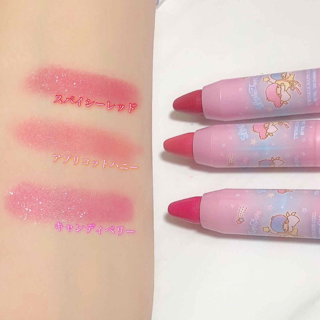 Lala on LIPS 「seria⭐️キキララコラボアイテム🌟かわいすぎるキキララちゃ..」(2枚目)