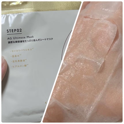 フェイシャルエッセンスマスク/COCOCHI/シートマスク・パックを使ったクチコミ(4枚目)