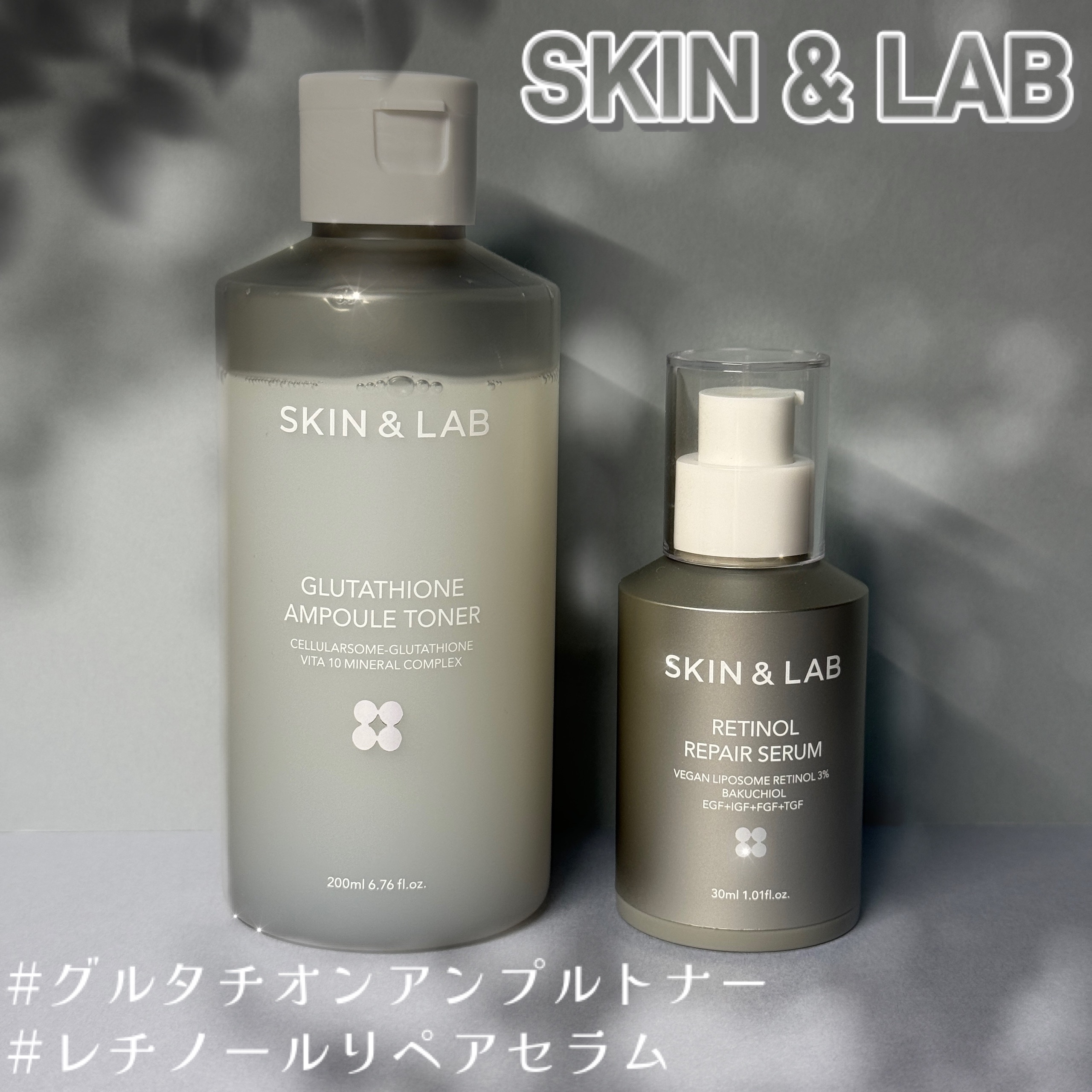 ヴィーガンリポソームレチノールセラム/SKIN&LAB/美容液を使ったクチコミ（1枚目）