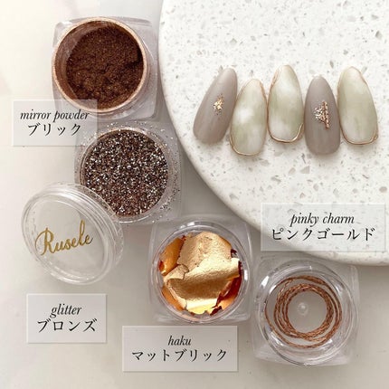 naomi on LIPS 「ルセレのピンクゴールド系でまとめてます😊これからの季節にぴった..」(2枚目)