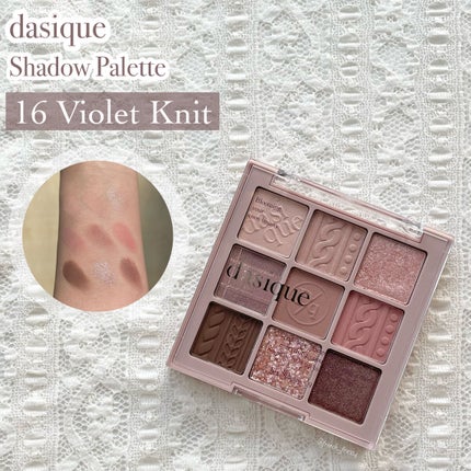 シャドウパレット/dasique/アイシャドウパレットを使ったクチコミ(1枚目)