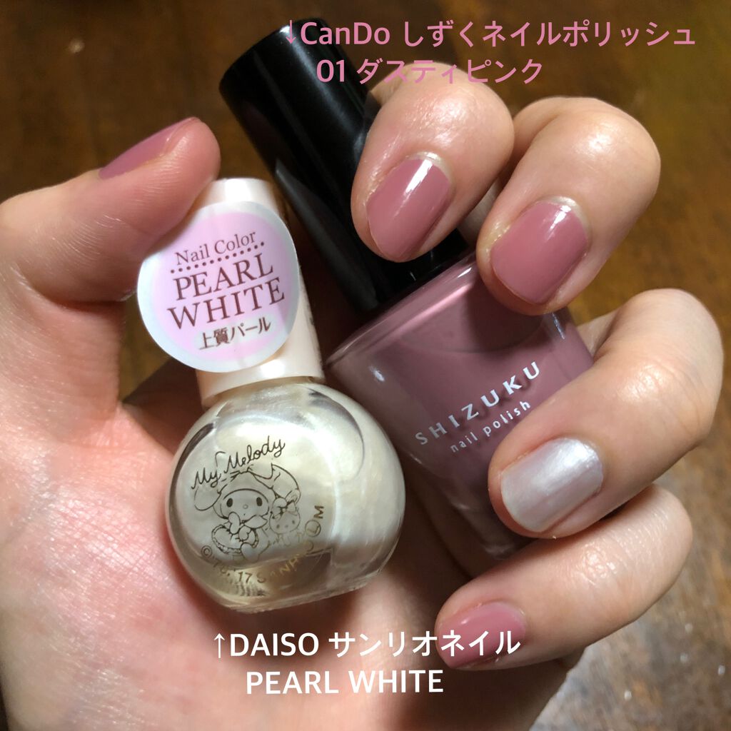 サンリオネイル/DAISO/マニキュアを使ったクチコミ(2枚目)