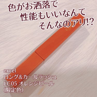 色がお洒落で性能もいいなんてそんなのアリ！？

こんにちは！最近暴飲暴食しちゃってるあんずもちです。四月から新生活なんですけど、どうしても外に出なきゃいけない機会がちょこちょこあって…疲れ切ってます。
