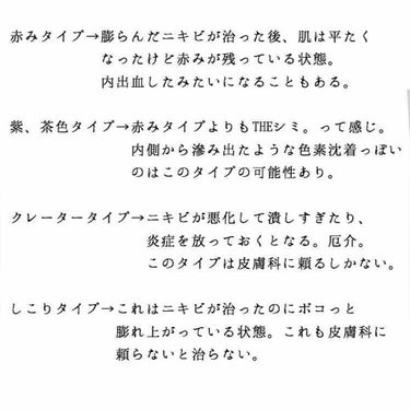 乳液 しっとりタイプ/ちふれ/乳液を使ったクチコミ（2枚目）