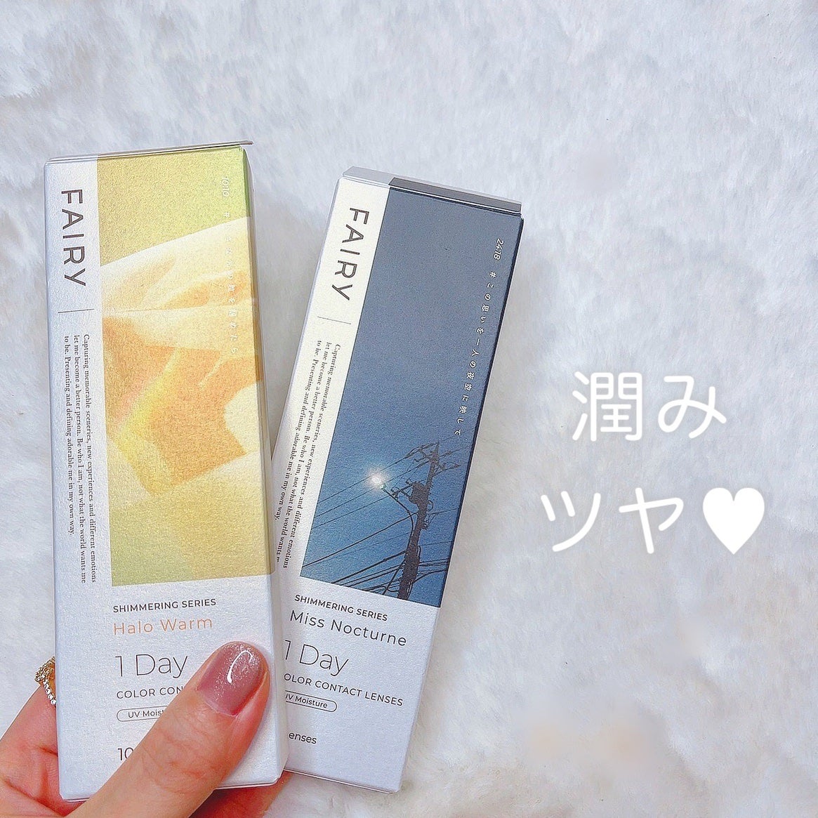 フェアリー ワンデー シマーリングシリーズ/FAIRY/ワンデー(1DAY)カラコンを使ったクチコミ(6枚目)